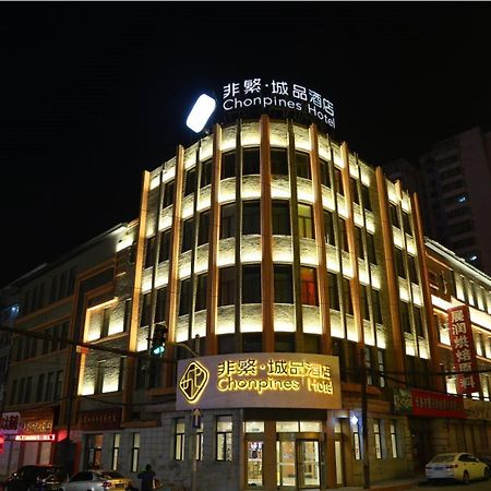Chonpines Hotel Changchun Exterior photo